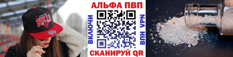 APVP Crystall  где найти наркотики  Гдов 
