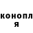 ГАШИШ убойный Lukasz Sznajder