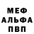 Метадон кристалл Ava Santoro