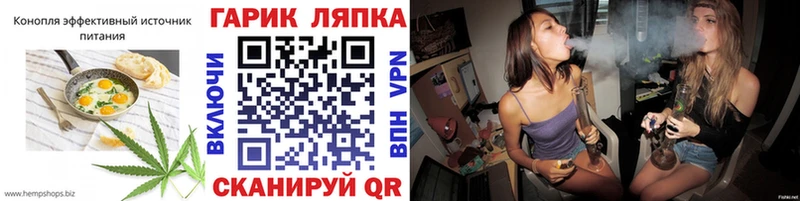 наркота  Гдов  Еда ТГК конопля 