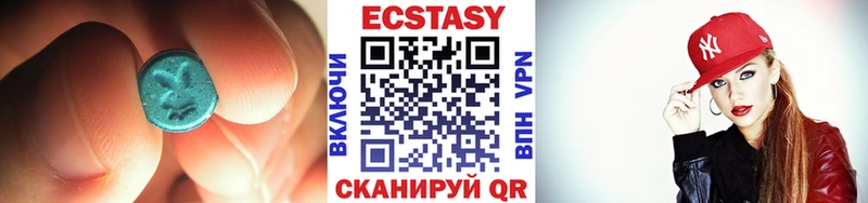 Ecstasy круглые  Гдов 
