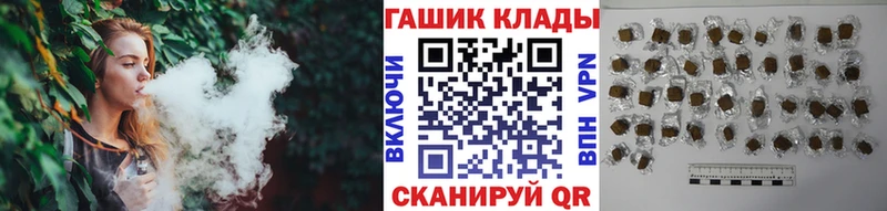 Гашиш Ice-O-Lator  Гдов 