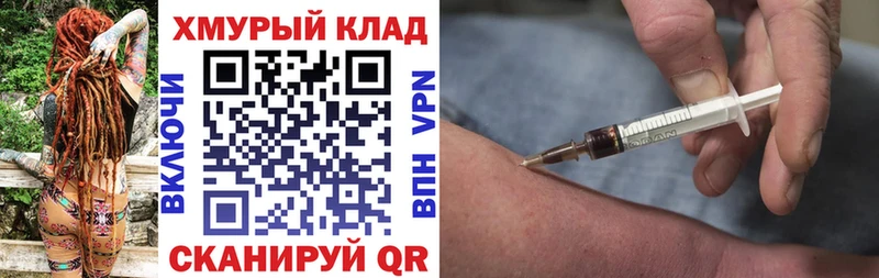Героин гречка  Гдов 