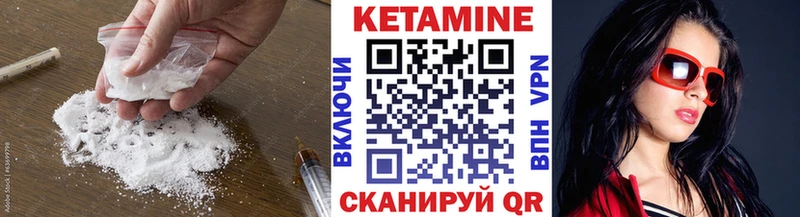 купить закладку  Гдов  КЕТАМИН VHQ 