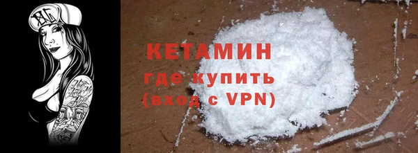 COCAINE Балабаново