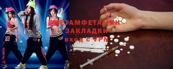 спиды Балахна