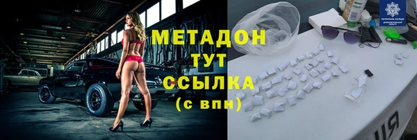 спиды Балахна