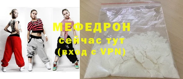 COCAINE Балабаново