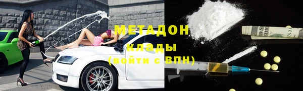 бошки Армянск