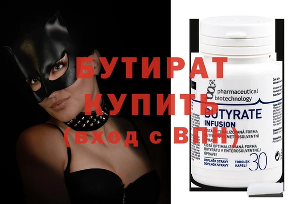 спиды Балахна