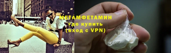 COCAINE Балабаново