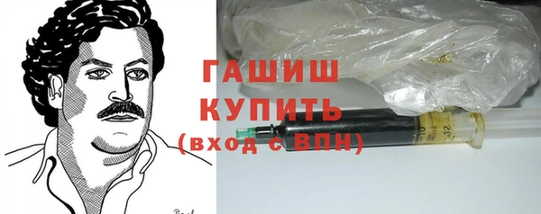 COCAINE Балабаново