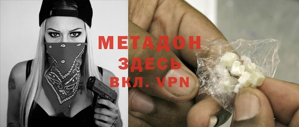 спиды Балахна