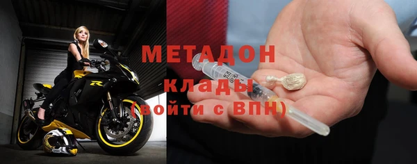 спиды Балахна