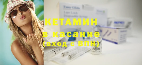 COCAINE Балабаново