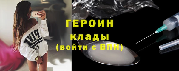 герыч Арсеньев