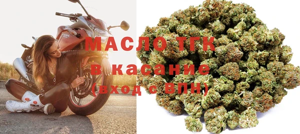 COCAINE Балабаново
