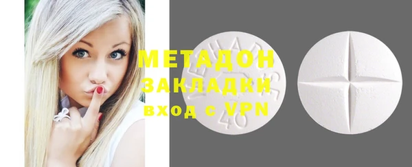 COCAINE Балабаново