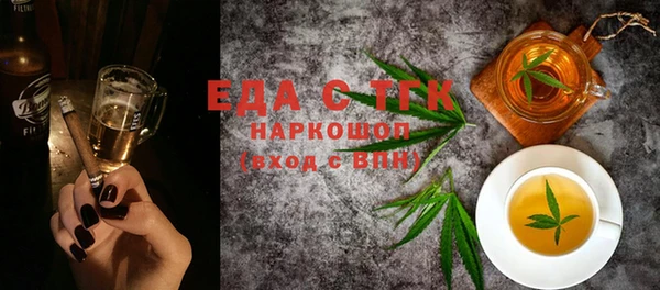 COCAINE Балабаново