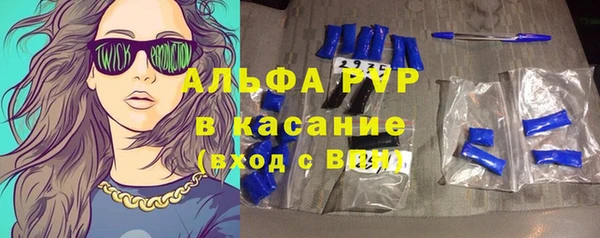 бошки Армянск