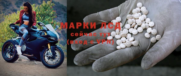 спиды Балахна