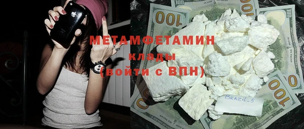 COCAINE Балабаново