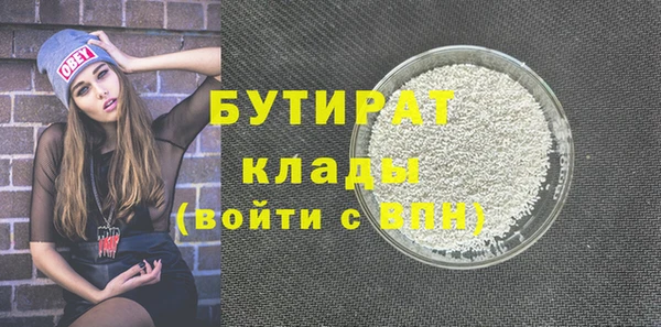 спиды Балахна