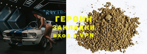 спиды Балахна