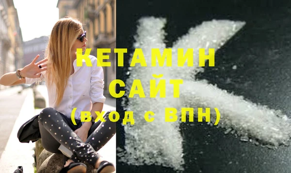 спиды Балахна