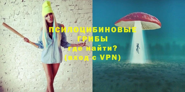 спиды Балахна