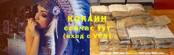 бошки Армянск