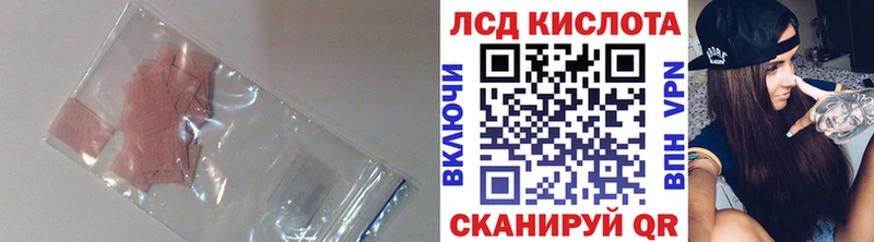 купить   это клад  LSD-25 экстази кислота  Гдов 