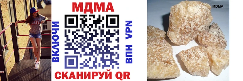 купить наркотики цена Гдов MDMA VHQ