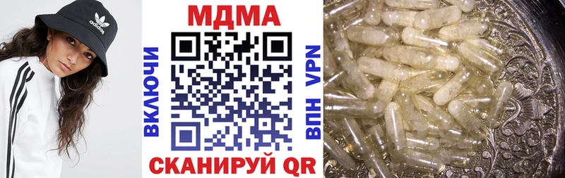 МДМА VHQ Гдов