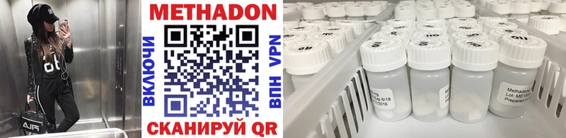 закладки  Гдов  МЕТАДОН VHQ 