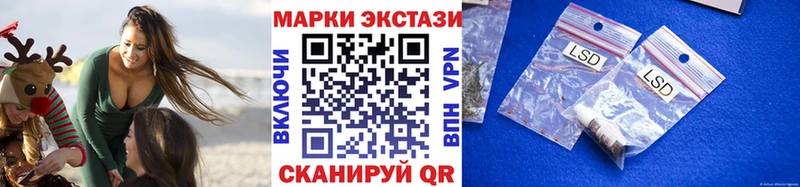 Марки N-bome 1500мкг  Гдов 
